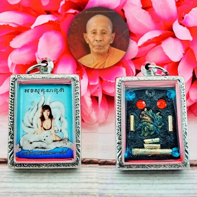 Gambling Rich Nine 9tail Lady Fox Love Lucky Money Be2555 Kern Thai Amulet 18360